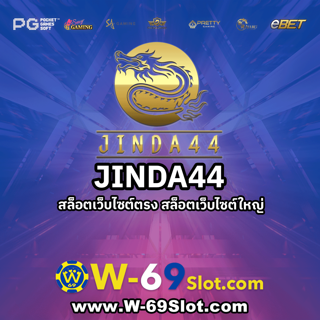 jinda44