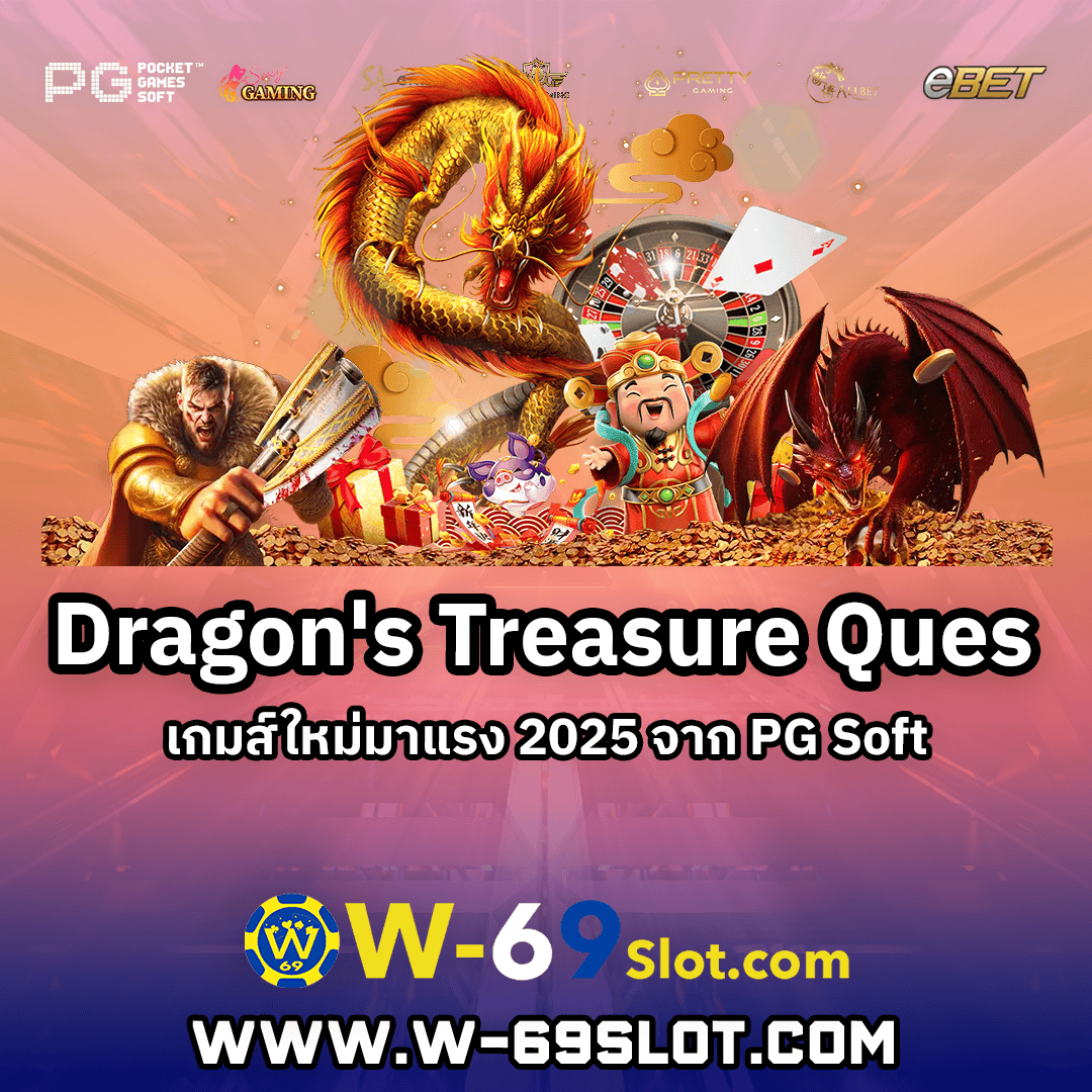 Dragon's Treasure Quest