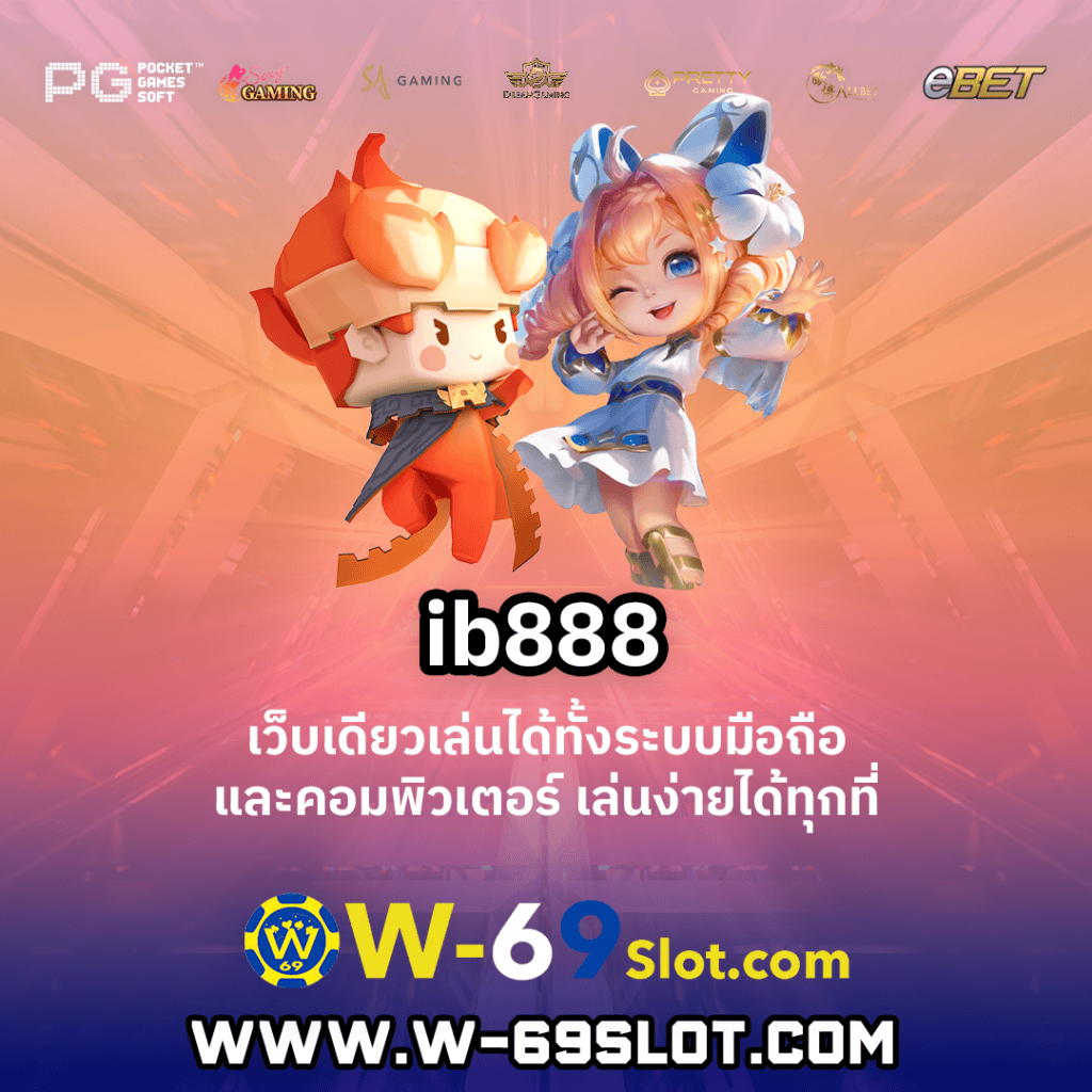 ib888