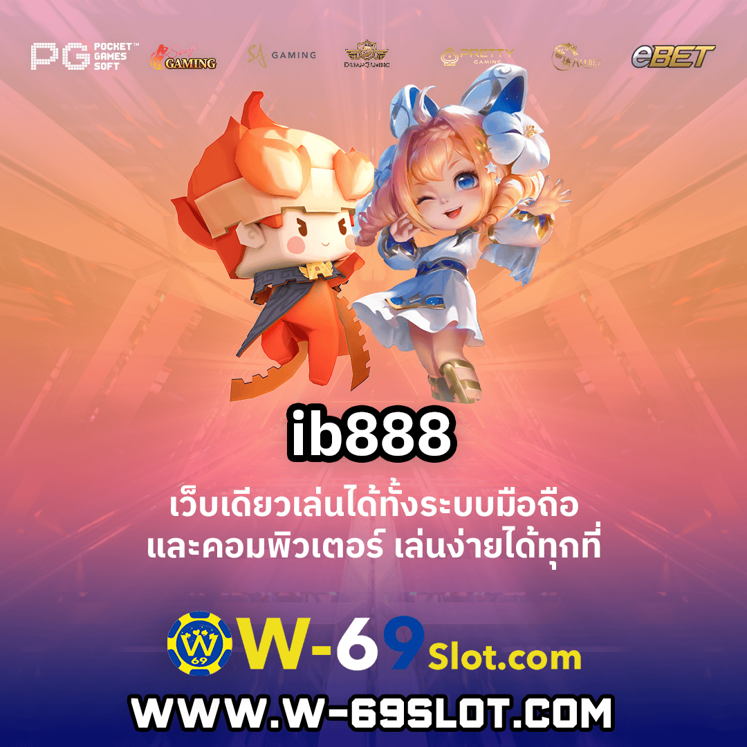 ib888