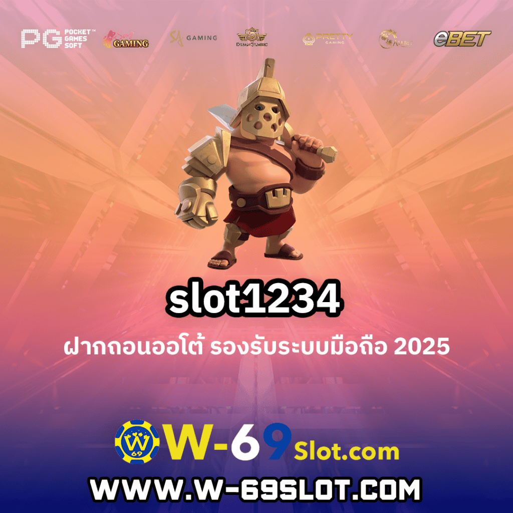 slot1234
