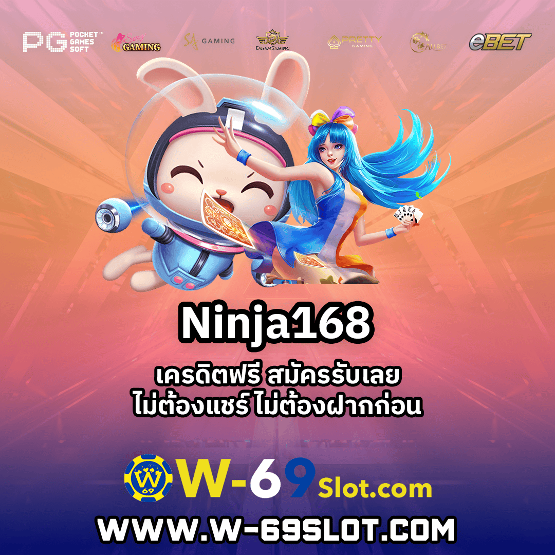 Ninja168