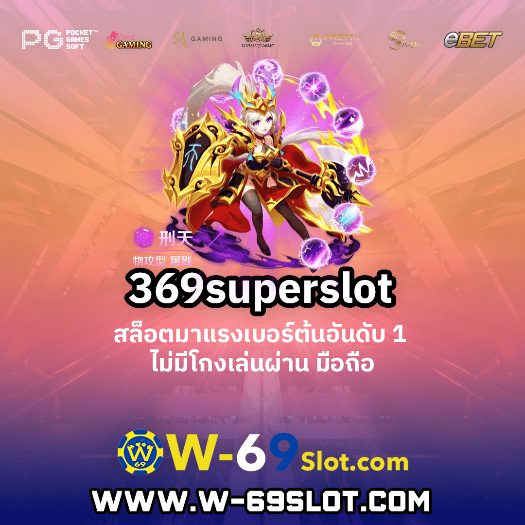 369superslot