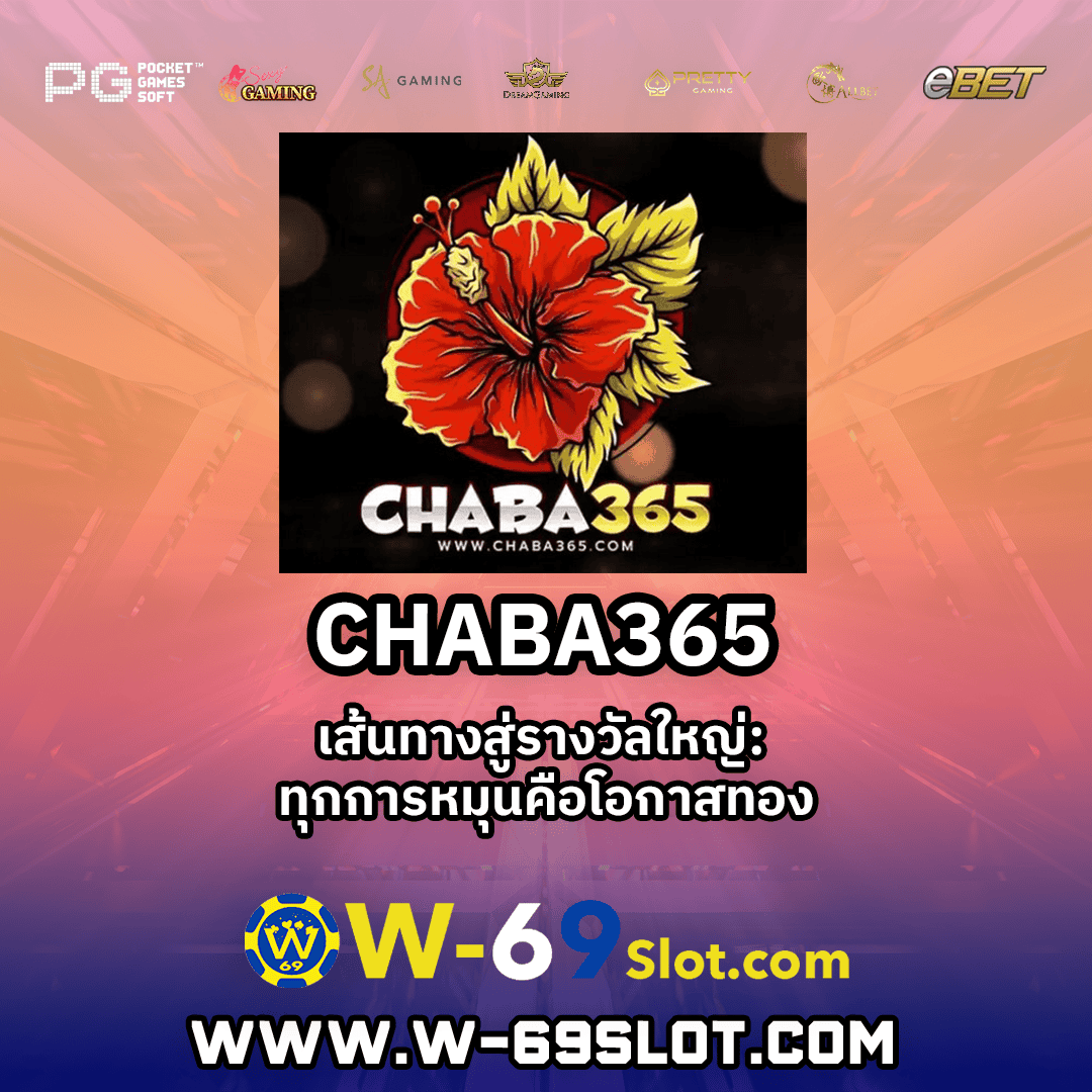 CHABA365