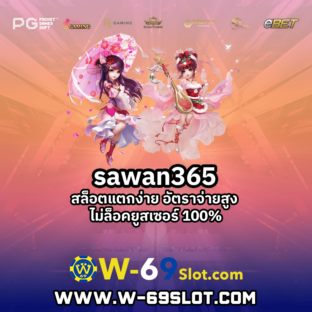 sawan365