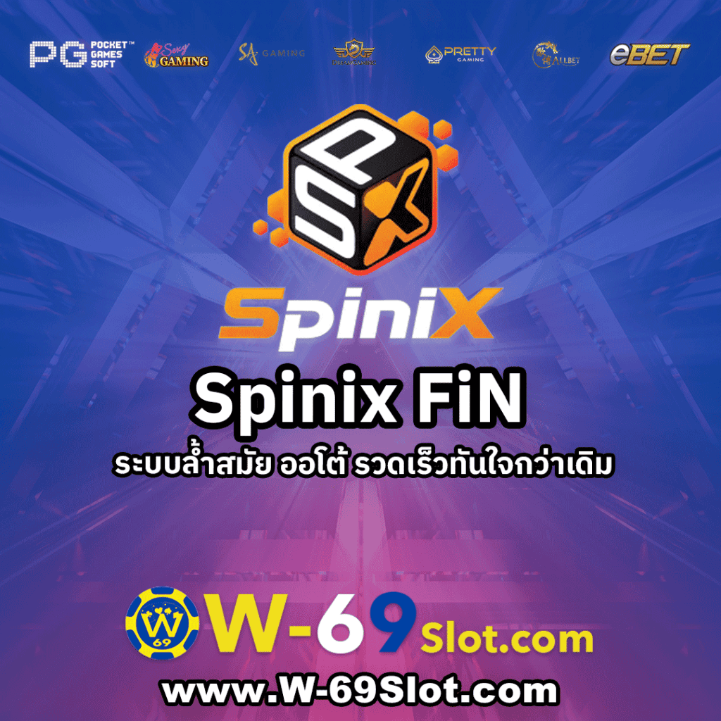 Spinix FiN