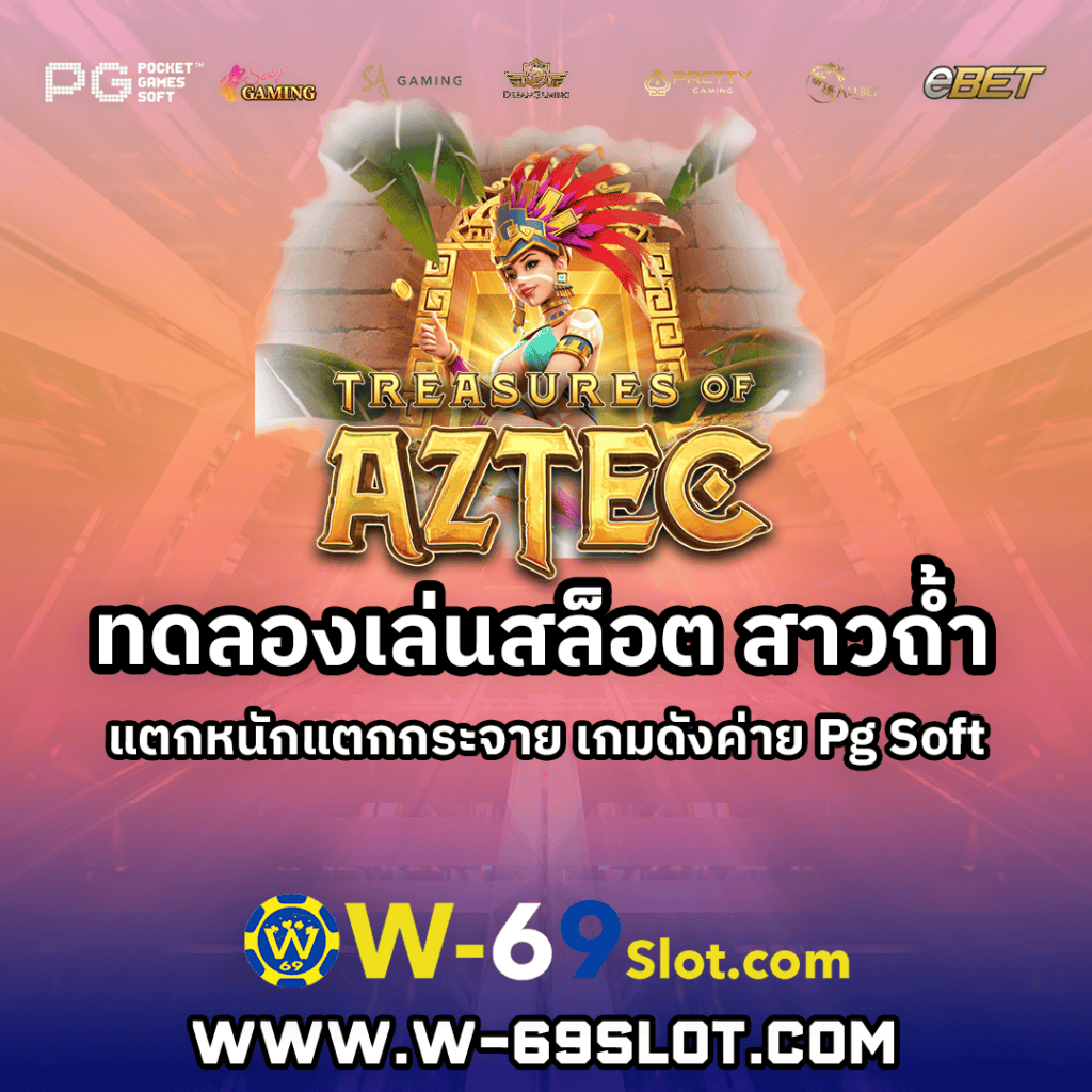 สาวถ้ำ